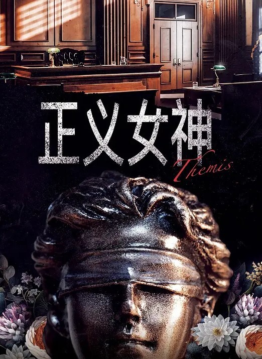 女神学妹回归神山满月收费劲爆和粉丝一对一扒穴养眼_ - 最新91海报