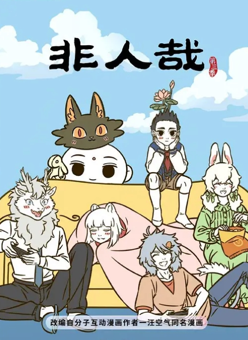 媚黑少女为了打入美国市场，亚洲美女被18CM大屌猛插 - 最新91海报