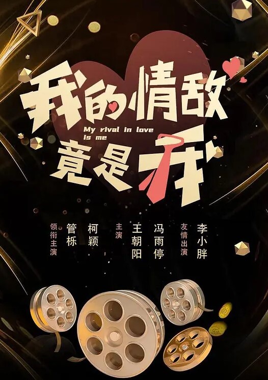 百万网红吃鸡视频曝光露脸实锤往哪跑 - 最新91海报