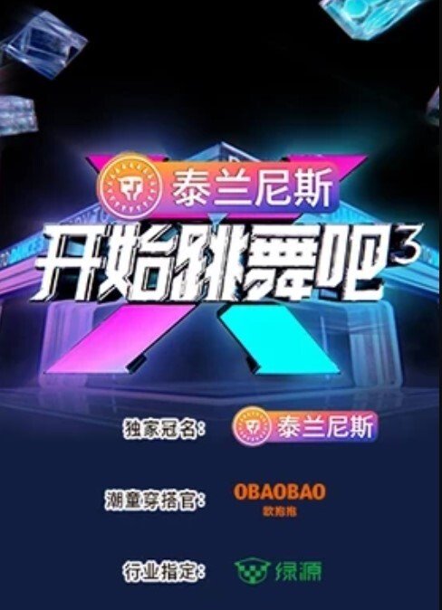 闷骚jk学姐1 - 最新91海报