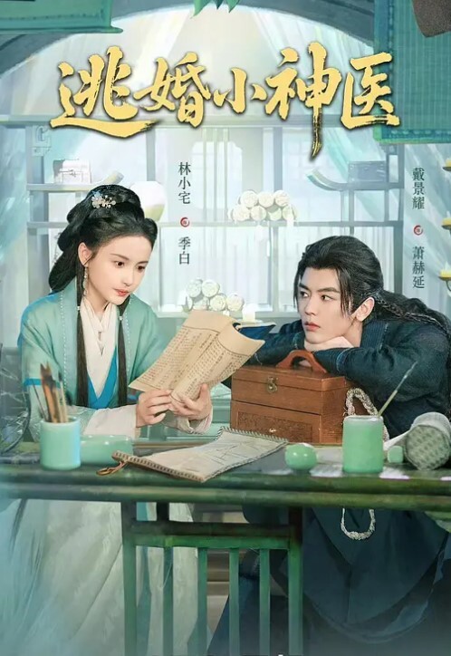 抖音萝莉女网红私下约啪 - 最新91海报