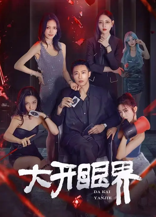 口交颜射性感少妇口交自拍 - 最新91海报