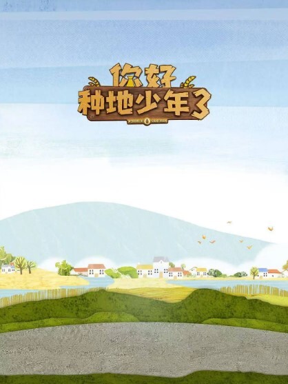 快来选择你最爱的洞 - 最新91海报