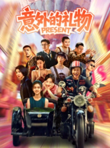 字节跳.动男高管强.奸警.察女儿玩捆绑强.奸有.夫之妇.月经期.也不放过 - 最新91海报