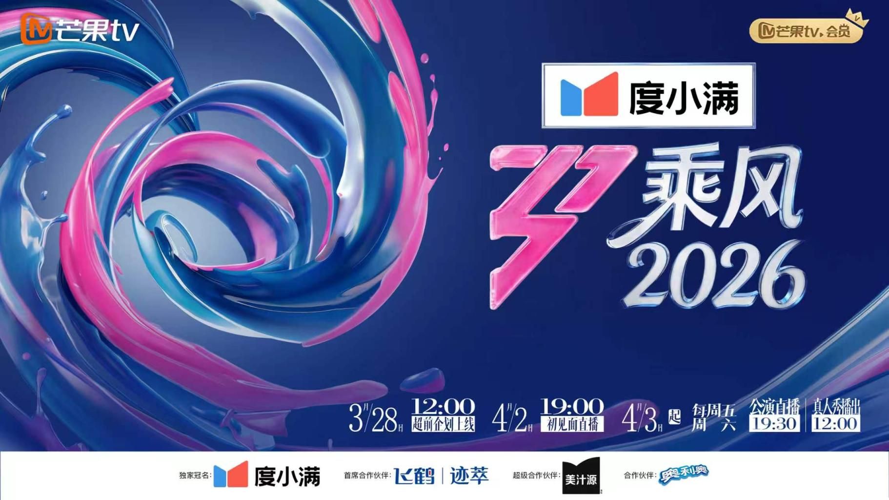不给我吃？爱狗人士 - 最新91海报