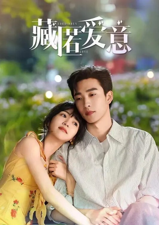 20208025299用户上传偷窥妹子洗香香自慰 - 最新91海报