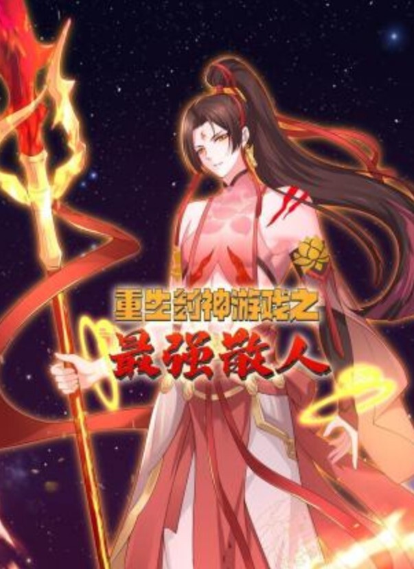 【原创】背着男友出来跟我偷情的大二学妹 - 最新91海报