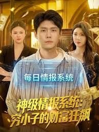 马尾苗窕大奶骚货和狼友啪啪太骚气看的一旁小哥受不了乱入 - 最新91海报