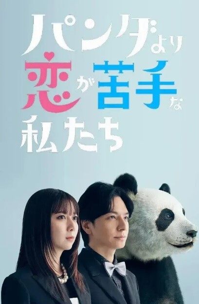 绿帽男叫好兄弟一起前后夹击后入自己的细腰肥臀淫妻老婆，这大屁股后入看着都爽骚逼还挺紧 - 最新91海报
