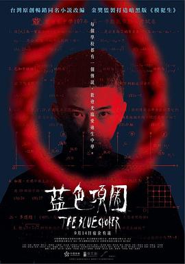 男女生啪啪啪视频 - 最新91海报