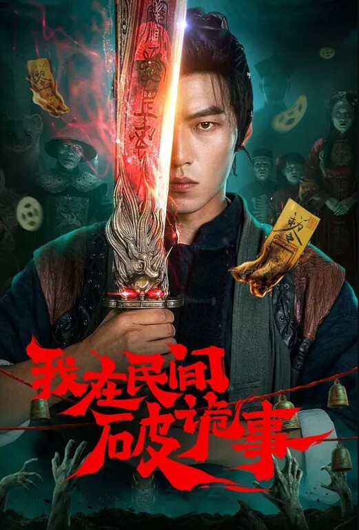 黑料泄密出差意外勾搭上秘书草的太舒服没想到还是个白虎 - 最新91海报