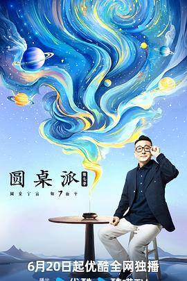 大香蕉在线大香蕉在线大香蕉在线 - 最新91海报