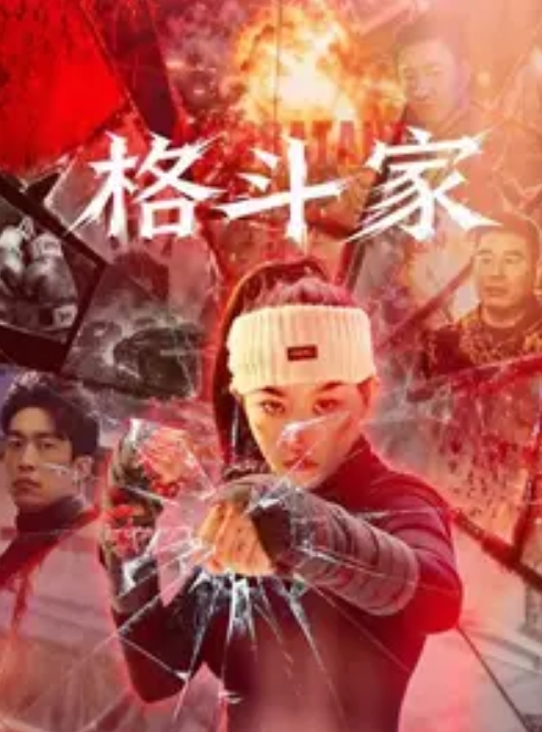 外表看着这么清纯，竟然穿这么骚的内内 - 最新91海报