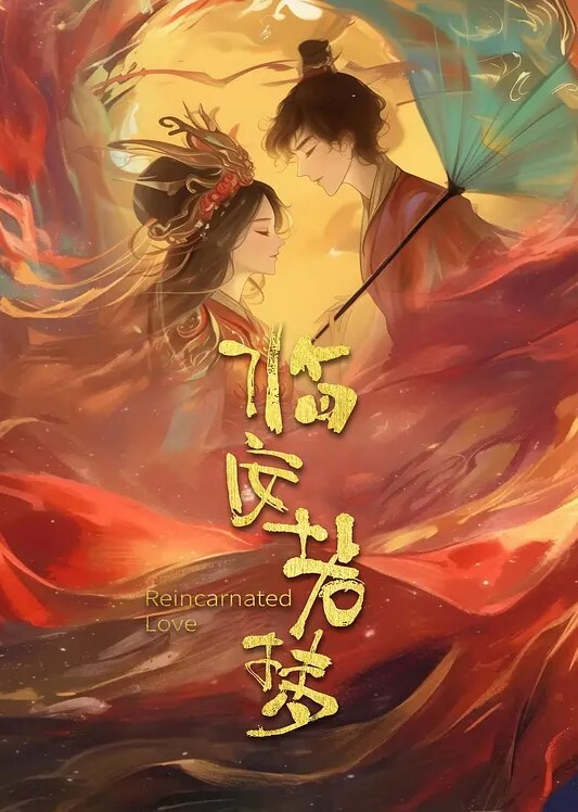 漂亮韵味少妇为钱被草喊着把我操到高潮了好爽 - 最新91海报