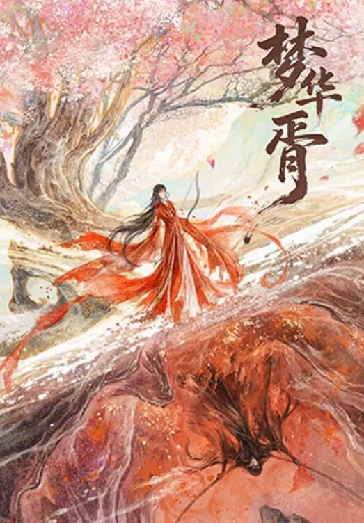 推特大神DOM窒息高质量出品_小提琴女神的震动棒调教_被主人爆操无套内射 - 最新91海报