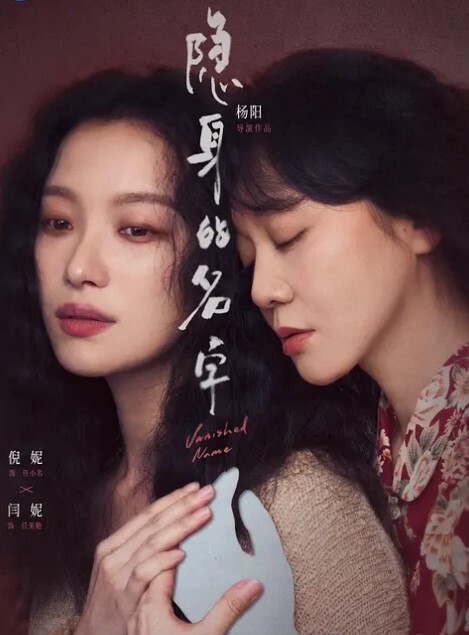 阿甘葡萄糖顶级高端豪华精品大片原创露脸之新年巨制依依女神. - 最新91海报