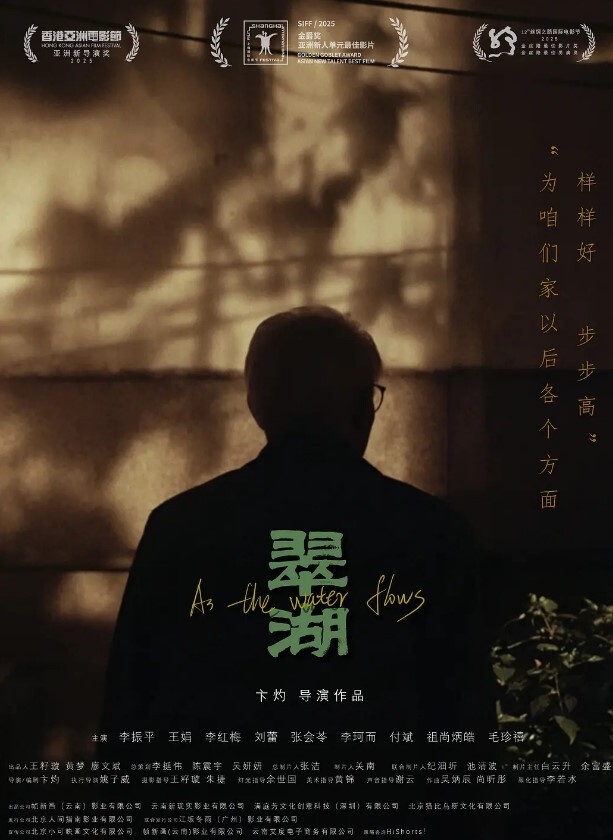 瑶瑶维密原创面试迷奸_大学生美女网络招聘兼职模特被迷奸调教 - 最新91海报