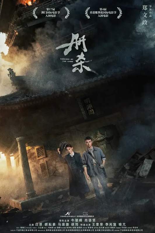 三个火枪手三猛男齐操丰臀美乳爆裂连体黑丝淫荡大小姐_饥渴小穴需要大屌挨个操才能满足_疯狂4P操 - 最新91海报