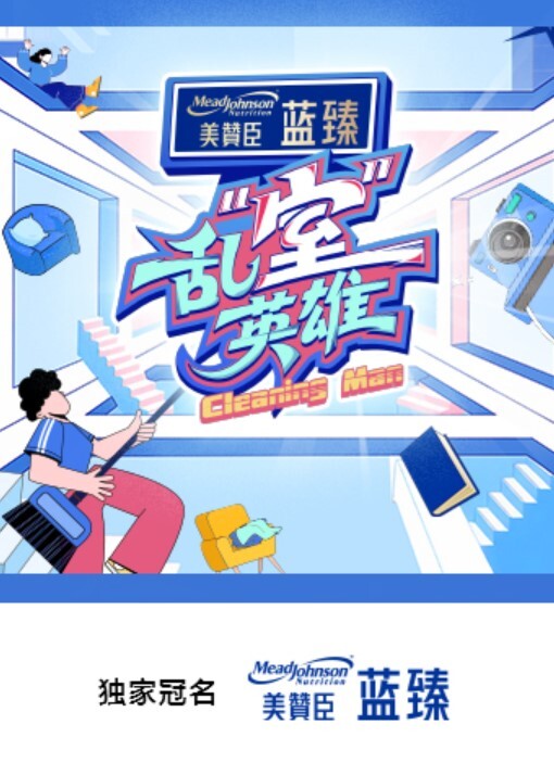 快手乳神琳宝呀奶子不只长得水汪汪_ - 最新91海报