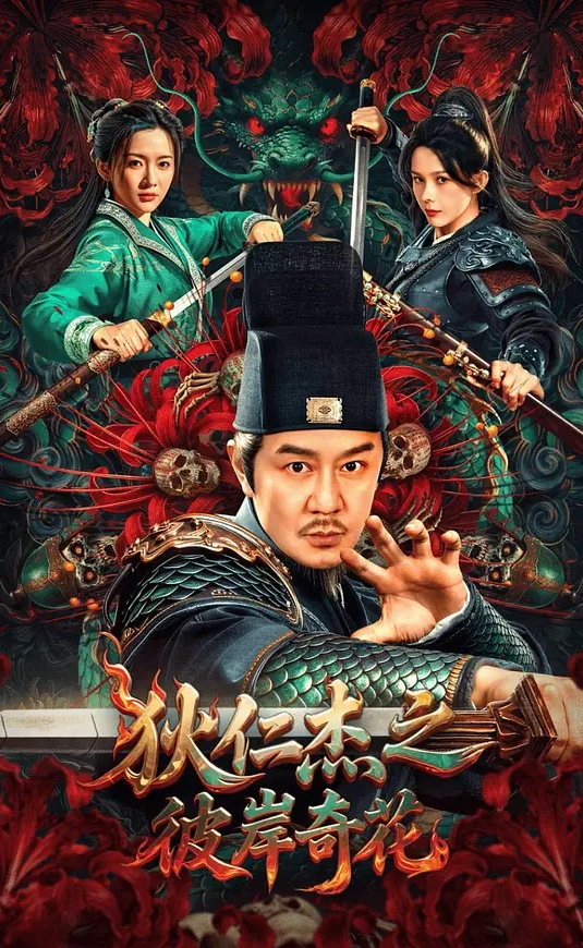 START-193 变态医师的中出性爱健康诊断 - 最新91海报