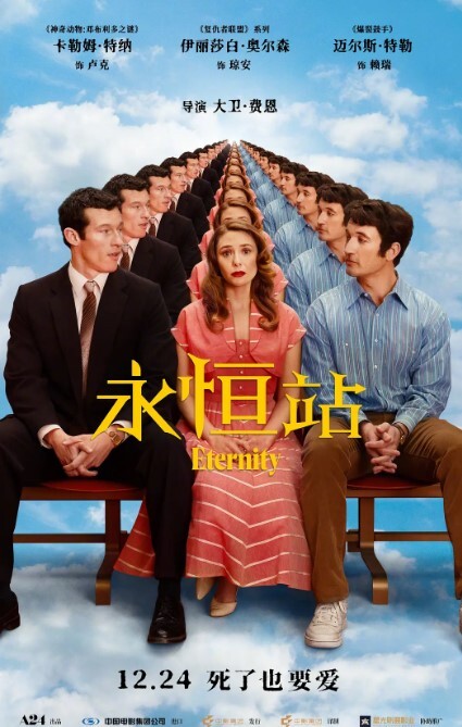 家庭乱伦~妈妈和我一起操了极品男友 - 最新91海报