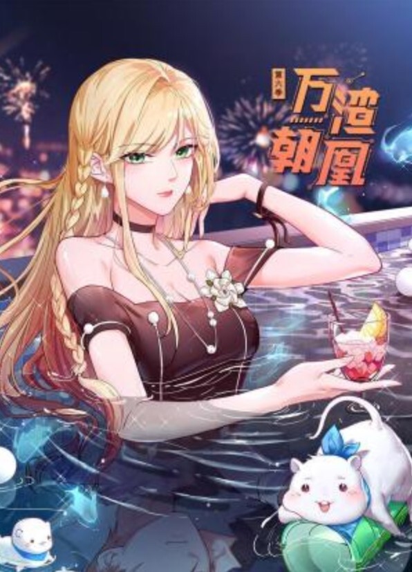 三人行淫乱3P，两个黑丝大长腿翘臀美女服侍，口交接吻，女上位抖奶摇摆 - 最新91海报