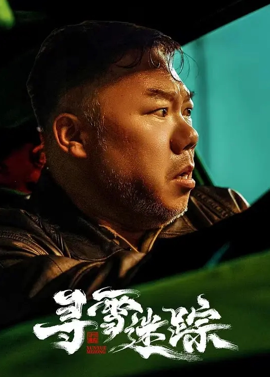 20205472134用户上传街拍抄底系列三 - 最新91海报
