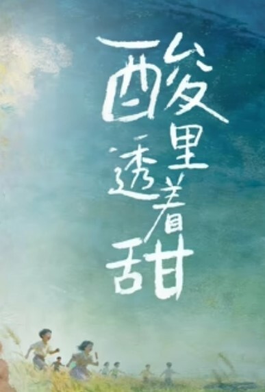 爸爸和女儿的乱伦神剧_你正在吃什么_女儿回答吃爸爸的又长又粗的鸡巴_全程国语对白 - 最新91海报