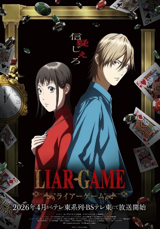 我喜欢你第1话 - 最新91海报