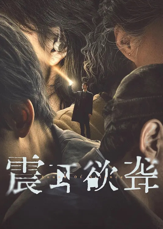 偷情泄密湛江高新.区交通局.科长偷情.同事大.胸人妻.大玩SM性爱舔.脚狗链有权有.钱真好 - 最新91海报