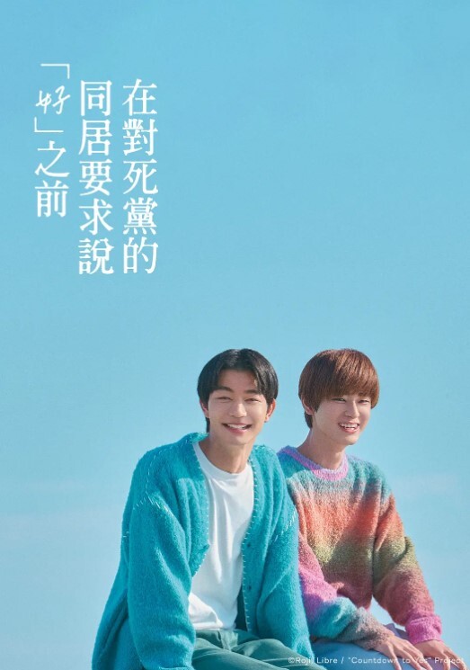 憨憨老公会活儿多我帮你舔呀女嗯嗯啊啊痒痒好舒服表情耐看真淫荡这样的老婆 - 最新91海报