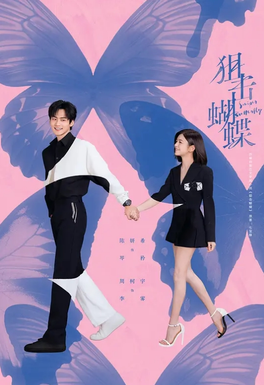 【糜烂夜生活】直击夜店现场！感受最真实的糜烂生活！和尚？小男孩？挑逗？真干！和你抖音看到的完全不一样！ - 最新91海报