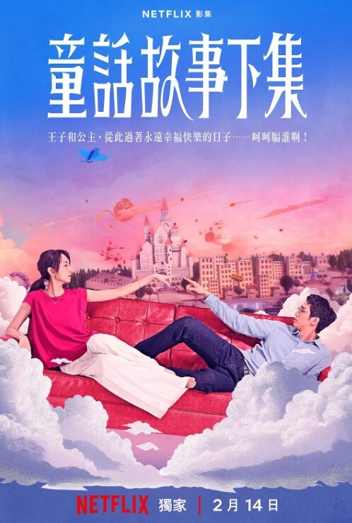 漂亮大.奶反差人.妻吃鸡啪.啪_皮肤.白皙_身材不.错_跟老情.人开房偷.情操的很.舒坦 - 最新91海报