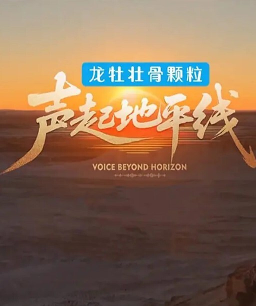 绿帽天花板约了老乡打牌输了看着自己老婆被肏 - 最新91海报