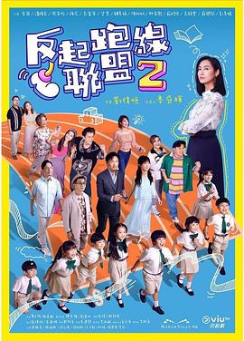 毛片基地色 - 最新91海报