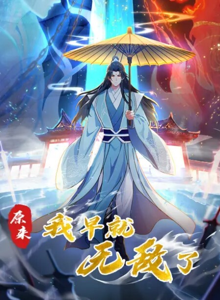 炮神『begezyy』双飞甜美姐妹花，享受着帝王般服务 - 最新91海报