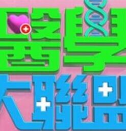 慾望女神 - 最新91海报