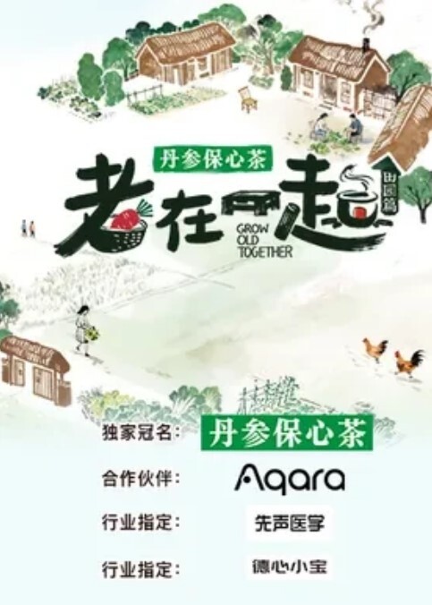 针孔摄像头时间算得很准的年轻情侣刚干完送外卖就来了赶紧穿上衣服 - 最新91海报