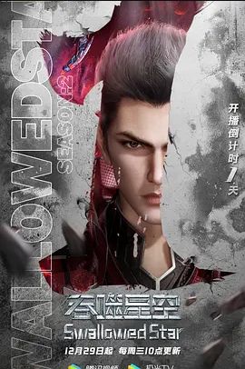 女演员腾泽文与田栩宁聊天记录曝光疑似被潜规则视频流出 - 最新91海报