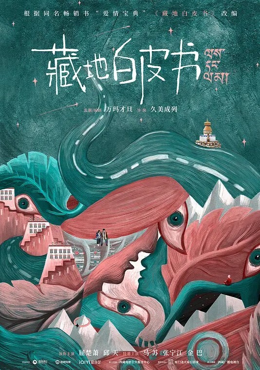 约刚结婚的网友扛腿怒肏銷魂淫叫. - 最新91海报