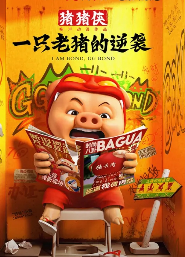 兰州母狗再发一个兰州本地母狗_喝尿口交做爱_听说被人开了_跑路了_七里河护士王彤 - 最新91海报