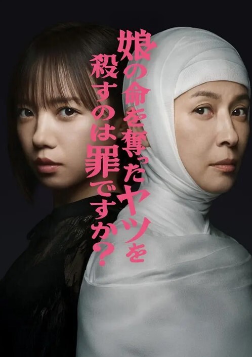 寻花偷拍-大屌魔人高价約了个长腿苗窕大奶美女穿上开档黑丝暴力开操 - 最新91海报