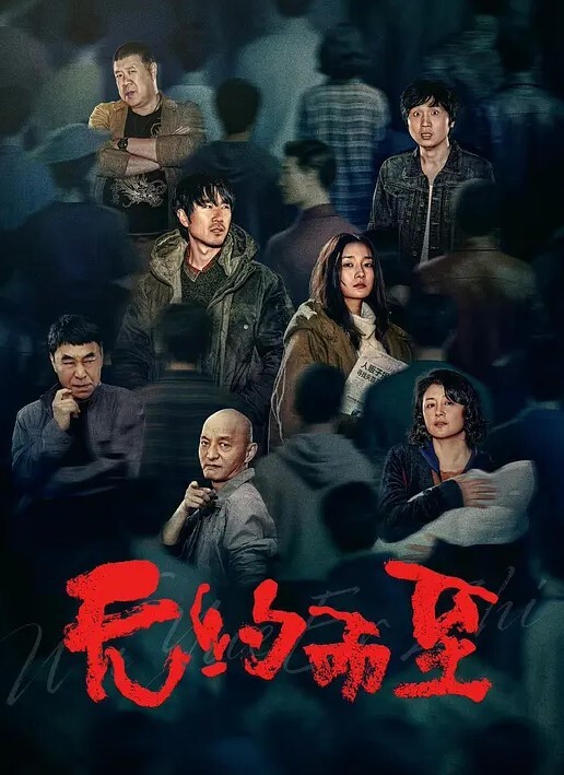 20205781414用户上传商场试衣间偷拍 - 最新91海报
