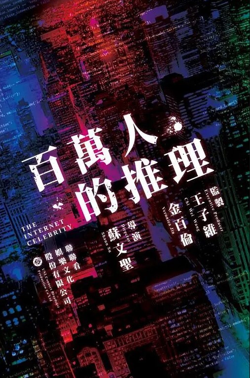 淫乱人妻绿帽淫荡母狗人妻深绿岸腐猫儿群P绿帽第二部 - 最新91海报