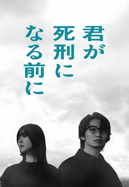 cospuri新手全网首秀！制服免女郎深喉口爆！口吞浓精 - 最新91海报