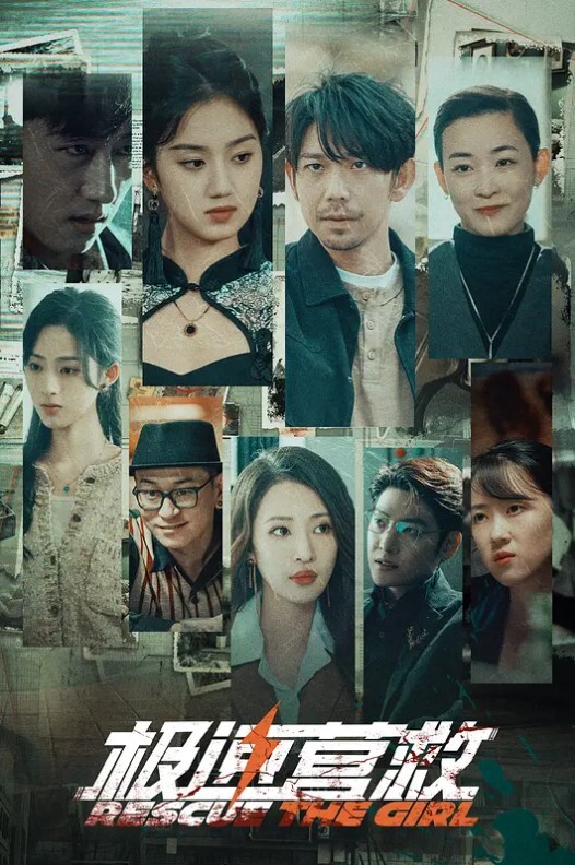 三姐妹在厨房帮弟弟口爆 &lsquo;继母性教育系列&rsquo; S4：E6的! - 最新91海报