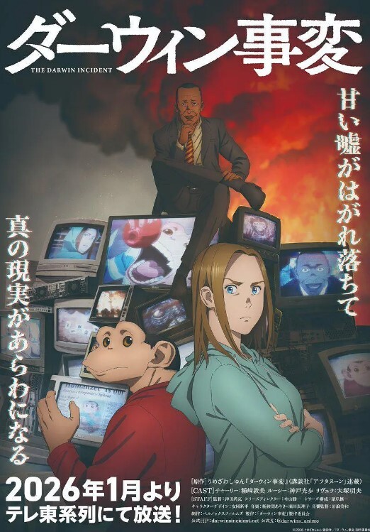 多乙露营奇遇饥渴女神的肉体释放 - 最新91海报