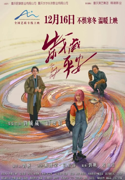 哥现在只是个传说探花王者佳作每晚不间断大圈00后外围女神娇花狂摧残爆操 - 最新91海报