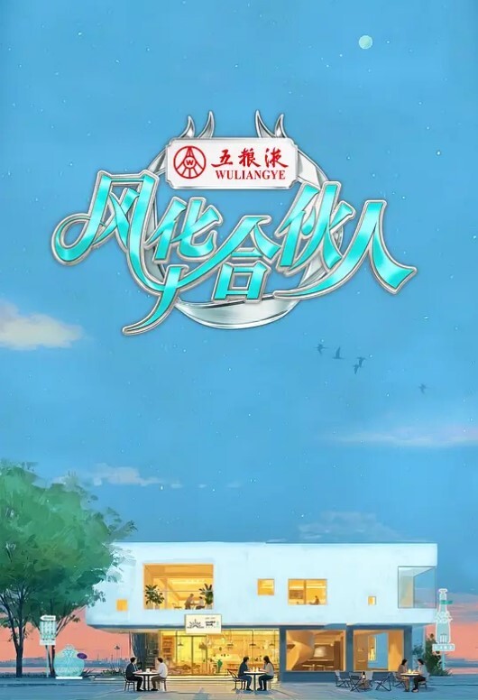 加那利群岛的性爱视频博客-露娜的旅程（第31集）【LunaOkko】 - 最新91海报