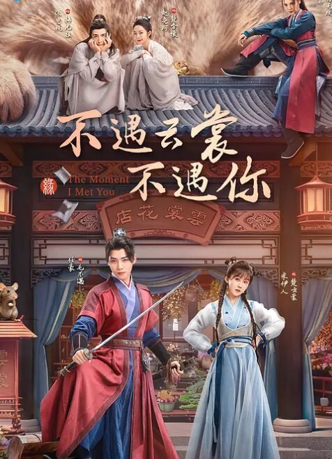这样的叫床服务还满意吗我是都炮炮醒啦 - 最新91海报